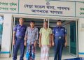 বেড়ায় মাদকবিরোধী অভিযান: ৫ যুবককে কারাদণ্ড ও জরিমানা।