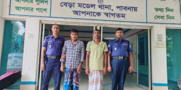 বেড়ায় মাদকবিরোধী অভিযান: ৫ যুবককে কারাদণ্ড ও জরিমানা।