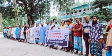 রৌমারীতে তীব্র লোডশেডিং ও ভূতুড়ে বিদ্যুৎ বিলের প্রতিবাদে এলাকাবাসীর বিক্ষোভ মিছিল ও মানববন্ধন।