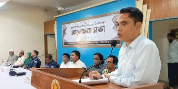 পাবনার বেড়ায় ‘জুলাই শহীদ দিবস’ উপলক্ষে আলোচনা সভা ও দোয়া মাহফিল।
