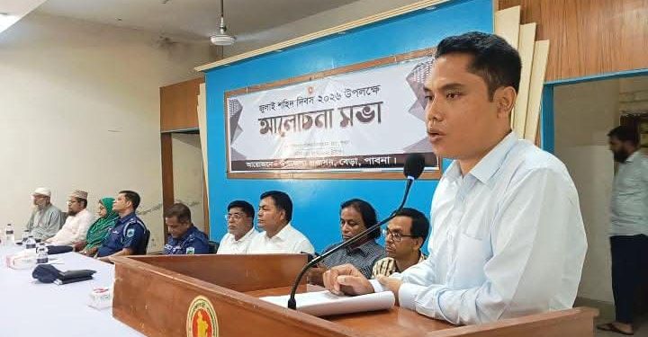 পাবনার বেড়ায় ‘জুলাই শহীদ দিবস’ উপলক্ষে আলোচনা সভা ও দোয়া মাহফিল।