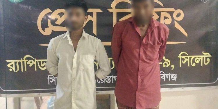 মাধবপুরে র‍্যাবের অভিযানে ৫৫ কেজি গাঁজাসহ আটক ২ 