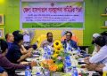 টাঙ্গাইল জেনারেল হাসপাতালে স্বাস্থ্যসেবার মানোন্নয়নে সমন্বিত উদ্যোগের তাগিদ।