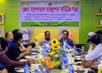 টাঙ্গাইল জেনারেল হাসপাতালে স্বাস্থ্যসেবার মানোন্নয়নে সমন্বিত উদ্যোগের তাগিদ।