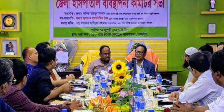 টাঙ্গাইল জেনারেল হাসপাতালে স্বাস্থ্যসেবার মানোন্নয়নে সমন্বিত উদ্যোগের তাগিদ।