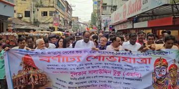 টাঙ্গাইলে নয় দিনব্যাপী রথযাত্রা উৎসব শুরু।