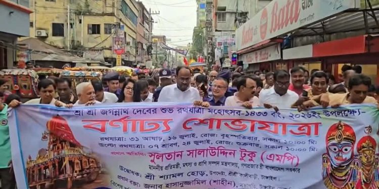 টাঙ্গাইলে নয় দিনব্যাপী রথযাত্রা উৎসব শুরু।