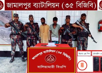 রৌমারীতে ভারতীয় অবৈধ ইয়াবা ট্যাবলেটসহ মাদক কারবারি আটক -২