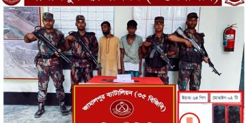 রৌমারীতে ভারতীয় অবৈধ ইয়াবা ট্যাবলেটসহ মাদক কারবারি আটক -২