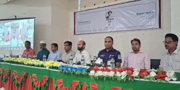 মাদারগঞ্জে নজরুল বর্ষ:২০২৬-২৭ উপলক্ষ্যে আলোচনা সভা ও সাংস্কৃতিক অনুষ্ঠান।