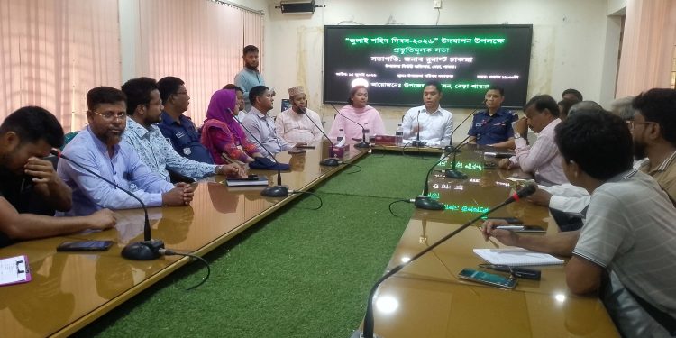 বেড়াতে ‘জুলাই শহীদ দিবস-২০২৬’ উদযাপনে প্রস্তুতিমূলক সভা অনুষ্ঠিত।