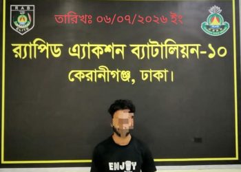 কম্বোডিয়ায় মানবপাচার ও নির্যাতনে যুবকের মৃত্যু।
