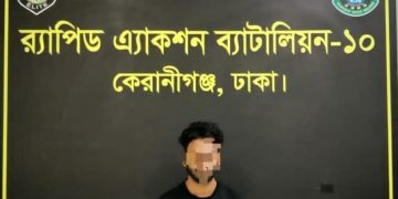 কম্বোডিয়ায় মানবপাচার ও নির্যাতনে যুবকের মৃত্যু।