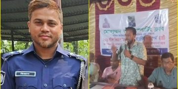 মাদকের মাসোহারা নিচ্ছেন এসআই, অভিযোগ স্থানীয় চেয়ারম্যান ও বিএনপি নেতার।