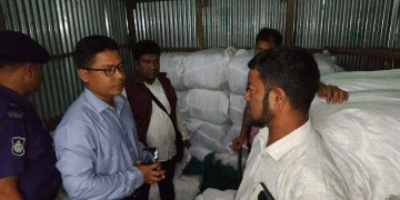 মাদারগঞ্জে ২৬ লাখ টাকার নিষিদ্ধ ‘চায়না দুয়ারি’ জাল জব্দ।