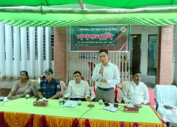 বেড়ায় জেলা প্রশাসকের উপস্থিতিতে ভূমি বিষয়ক গণশুনানি অনুষ্ঠিত।