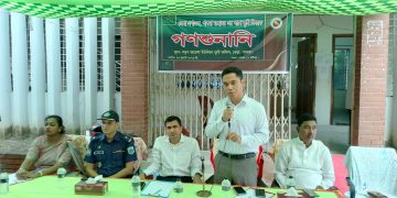 বেড়ায় জেলা প্রশাসকের উপস্থিতিতে ভূমি বিষয়ক গণশুনানি অনুষ্ঠিত।