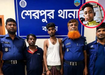 অপরাধ দেখে ফেলাই পাপ! বগুড়ার শেরপুরে ১০ বছরের শিশুকে নির্মম হত্যা, ৩ দিন পর লাশ উদ্ধার।