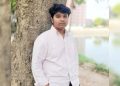 টাঙ্গাইলে নিখোঁজের একদিন পর ডোবায় মিলল শিক্ষার্থীর মরদেহ।