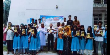 রৌমারীতে কবি হারুন মিয়ার ৭ম কাব্যগ্রন্থ” শিক্ষা ” মোড়ক উন্মোচন।