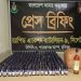 মাধবপুরে ৩শ ৬১ বোতল এসকাফ সিরাপ,  ৬ কেজি গাঁজা ও বিদেশি মদ উদ্ধার।