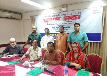 বহুবচন থিয়েটারের নব নির্বাচিত নির্বাহী কমিটির প্রথম সভা অনুষ্ঠিত।