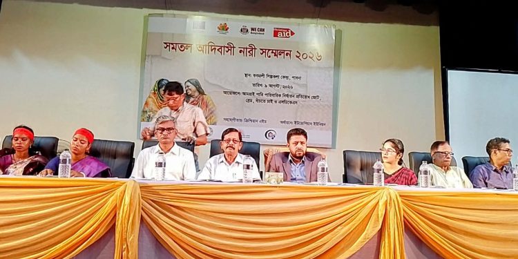 পাবনায় সমতল আদিবাসী নারী সম্মেলন: বিনামূল্যে সরকারি আইনি সহায়তার সুযোগ নেওয়ার আহ্বান।