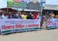 জামালপুরের মাদারগঞ্জে ক্যাসিনো সম্রাট রাফি’র বিরুদ্ধে বিক্ষোভ মিছিল ও মানববন্ধন।