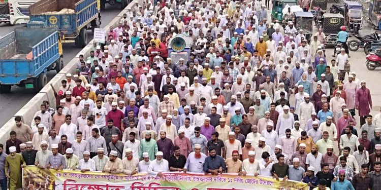 বগুড়ার শেরপুরে জুলাই সনদ ও গণভোটের রায় বাস্তবায়নের দাবিতে ১১ দলীয় জোটের বিক্ষোভ।