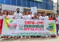 ক্যাশলেস বাংলাদেশ বিনির্মাণে অগ্রণী ব্যাংক টাঙ্গাইলের অগ্রণী ভূমিকা।