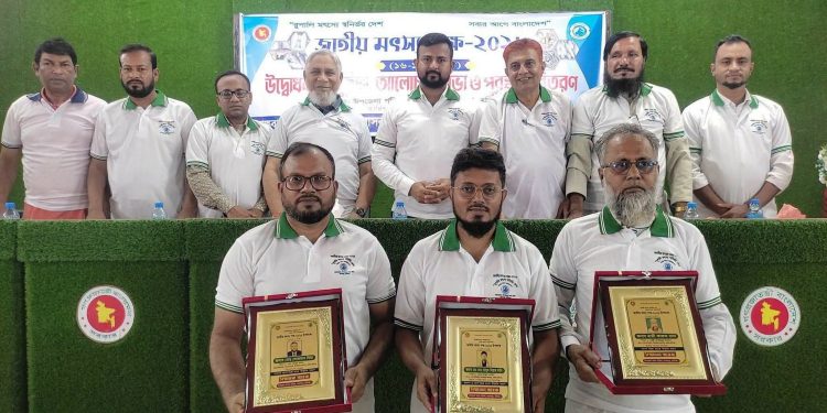 মাধবপুরে জাতীয় মৎস্য সপ্তাহ উদ্বোধন ৩জন মৎস্য খামারিকে সম্মাননা প্রদান।