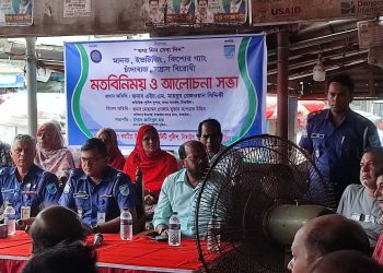 টাঙ্গাইলে মাদক-কিশোর গ্যাং ও চাঁদাবাজি প্রতিরোধে মতবিনিময় সভা।