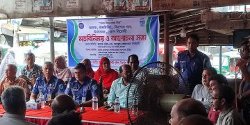 টাঙ্গাইলে মাদক-কিশোর গ্যাং ও চাঁদাবাজি প্রতিরোধে মতবিনিময় সভা।