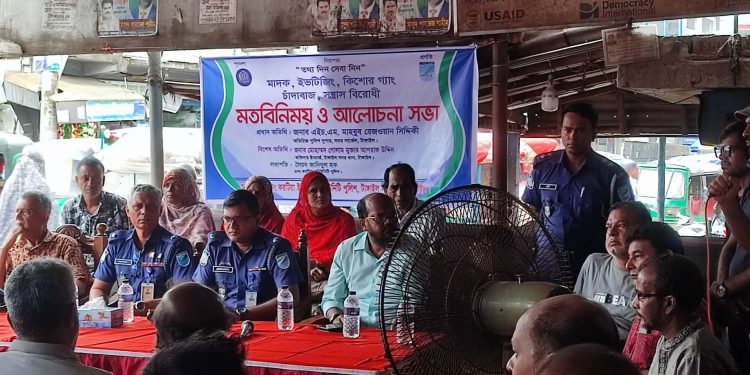 টাঙ্গাইলে মাদক-কিশোর গ্যাং ও চাঁদাবাজি প্রতিরোধে মতবিনিময় সভা।