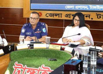 টাঙ্গাইলে জেলা আইন-শৃঙ্খলা কমিটির মাসিক সভা অনুষ্ঠিত।