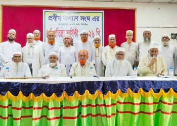 টাঙ্গাইলে প্রবীণ সেবা সংঘের ৪র্থ প্রতিষ্ঠা বার্ষিকী ও নতুন কমিটি গঠন।
