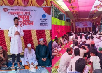 শহীদ খলিলুর রহমান মল্লিকের স্মরণে পাবনায় ছাত্রশিবিরের আলোচনা সভা ও দোয়া মাহফিল।