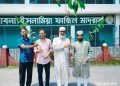 ফলাফলের সাফল্য ছাপিয়ে সবুজের বার্তা: পাবনা ইসলামিয়া ফাজিল মাদ্রাসার অনন্য দৃষ্টান্ত।