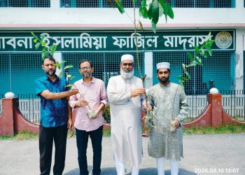 ফলাফলের সাফল্য ছাপিয়ে সবুজের বার্তা: পাবনা ইসলামিয়া ফাজিল মাদ্রাসার অনন্য দৃষ্টান্ত।