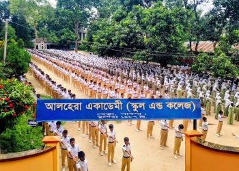 বেড়ার আল-হেরা একাডেমির চমকপ্রদ সাফল্য: পাসের হার ৯৭.৭৫%, জিপিএ-৫ পেয়েছে ৬৬ জন।