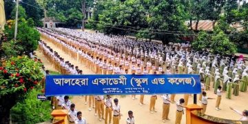 বেড়ার আল-হেরা একাডেমির চমকপ্রদ সাফল্য: পাসের হার ৯৭.৭৫%, জিপিএ-৫ পেয়েছে ৬৬ জন।