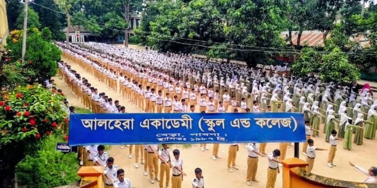 বেড়ার আল-হেরা একাডেমির চমকপ্রদ সাফল্য: পাসের হার ৯৭.৭৫%, জিপিএ-৫ পেয়েছে ৬৬ জন।