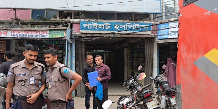 টাঙ্গাইলে ৪ ক্লিনিকে ভোক্তা অধিদপ্তরের অভিযান, দেড় লাখ টাকা জরিমানা।