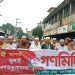 মাদারগঞ্জে ১১ দলীয় ঐক্যের  জামায়াতের বিক্ষোভ সমাবেশ ও গণমিছিল।