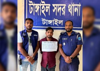 টাঙ্গাইল সদর থানার ওসি-তদন্ত কর্মকর্তার নাম ভাঙিয়ে প্রতারণা, গাজীপুরে চক্রের মূল হোতা গ্রেপ্তার।