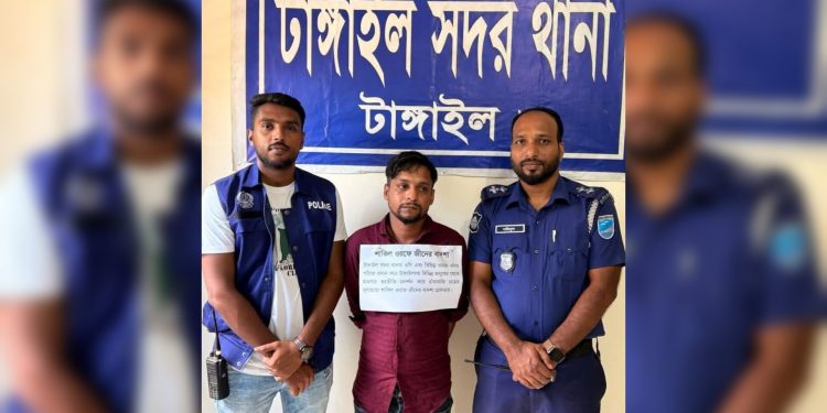 টাঙ্গাইল সদর থানার ওসি-তদন্ত কর্মকর্তার নাম ভাঙিয়ে প্রতারণা, গাজীপুরে চক্রের মূল হোতা গ্রেপ্তার।