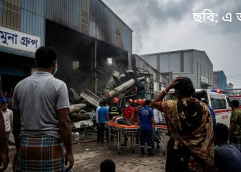 মাধবপুরে যমুনা কোম্পানিতে কমপ্রেসার বিস্ফোরণ, নিহত ১ আহত ২