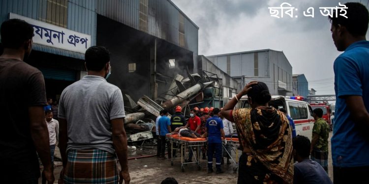 মাধবপুরে যমুনা কোম্পানিতে কমপ্রেসার বিস্ফোরণ, নিহত ১ আহত ২
