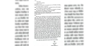 মাদারগঞ্জে কিশোরীকে ধর্ষণচেষ্টার অভিযোগ, বাবা আটক।