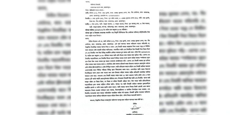 মাদারগঞ্জে কিশোরীকে ধর্ষণচেষ্টার অভিযোগ, বাবা আটক।